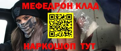 COCAINE Конаково