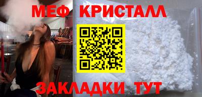 COCAINE Конаково