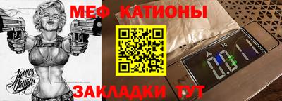 COCAINE Конаково