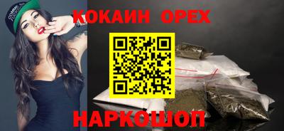 COCAINE Конаково