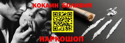 COCAINE Конаково