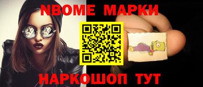 COCAINE Конаково
