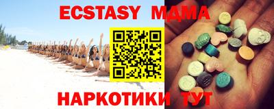 COCAINE Конаково