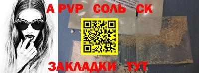 метадон Коммунар