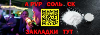 не бодяженный Комсомольск-на-Амуре