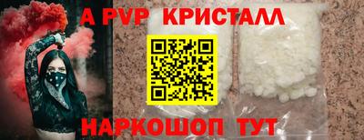COCAINE Конаково