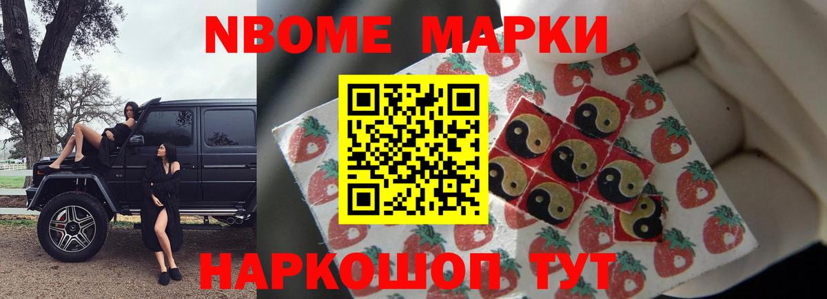 ЛСД экстази кислота Искитим