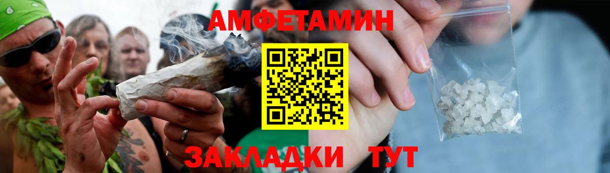 Метамфетамин  Вход с VPN  Искитим  МЕТАМФЕТАМИН пудра 