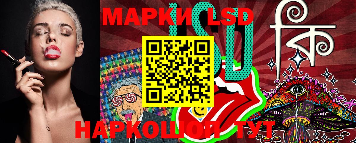 Марки 25I-NBOMe 1500мкг Искитим