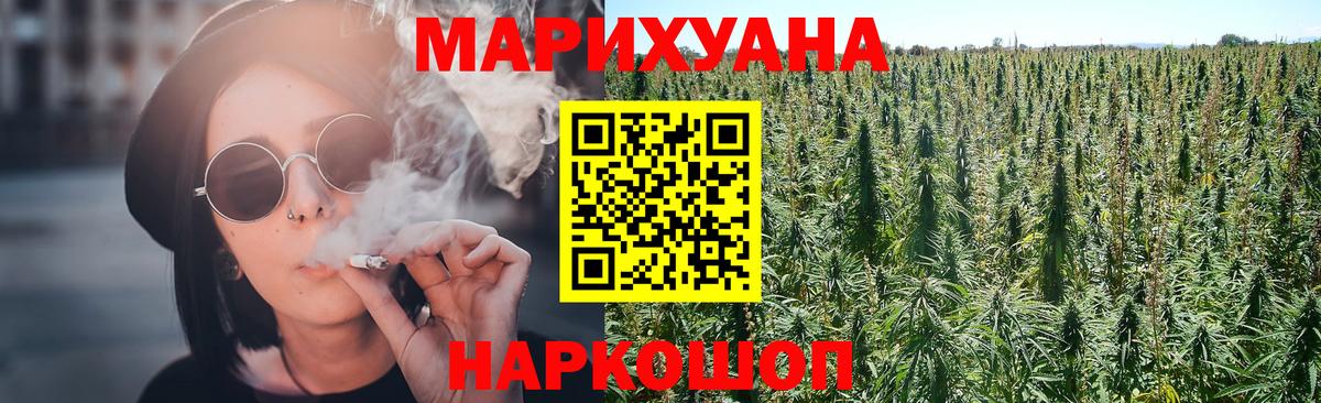 Бошки Шишки гибрид  Марихуана тримм  Марихуана сатива  Вход с VPN  Искитим 