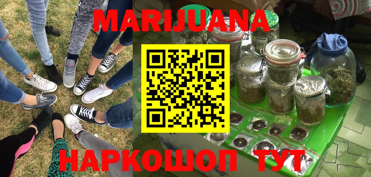 Гашиш  Канабис  Меф МЯУ МЯУ   Гашиш  Искитим  Вход с VPN  COCAIN 