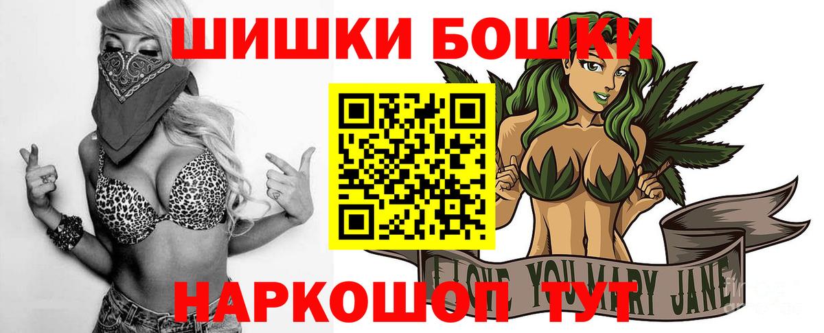 Конопля LSD WEED Искитим